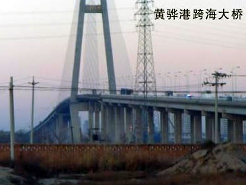 建平注浆管小导管管棚管应用案例
